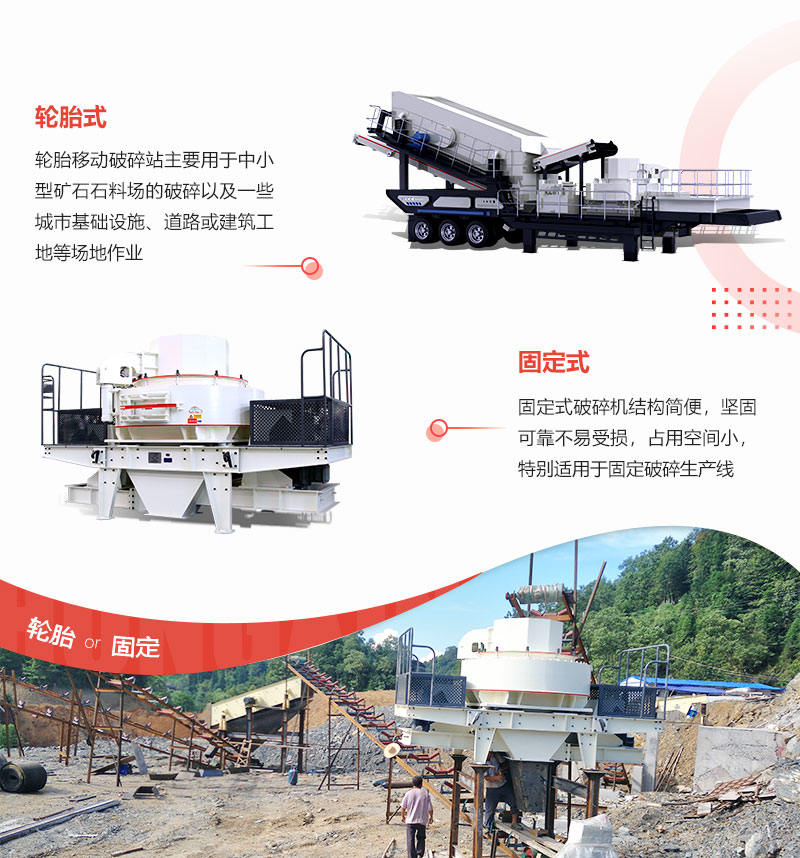 固定式、移動式打沙機設備盡您挑選 固定式、移動式打沙機設備盡您挑選