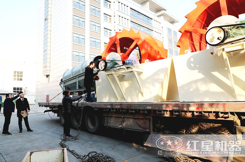 紅星洗沙機發往山東煙臺 紅星洗沙機發往山東煙臺