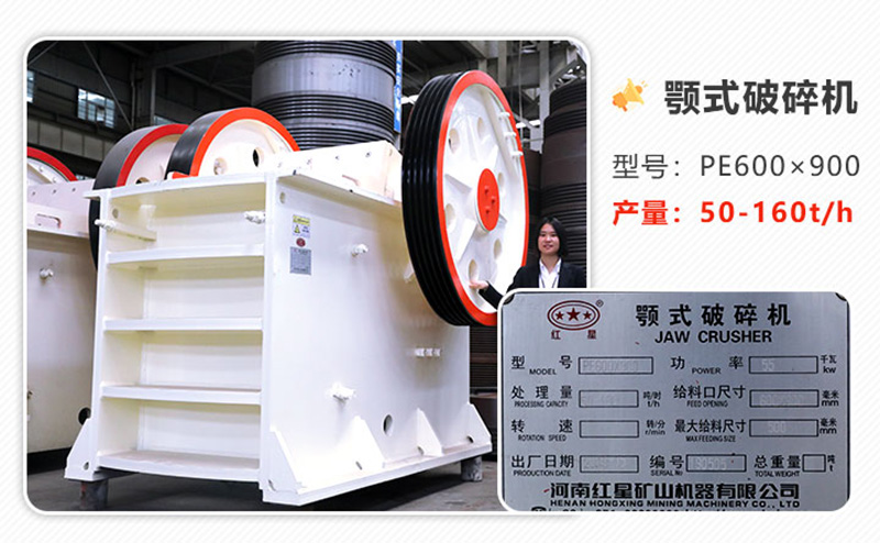 69顎式破碎機 69顎式破碎機