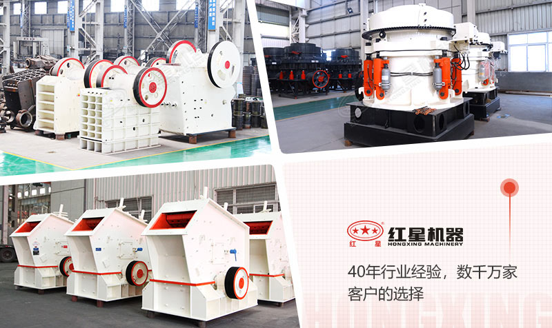 打沙生產(chǎn)線中的破碎設(shè)備高清圖片 打沙生產(chǎn)線中的破碎設(shè)備高清圖片