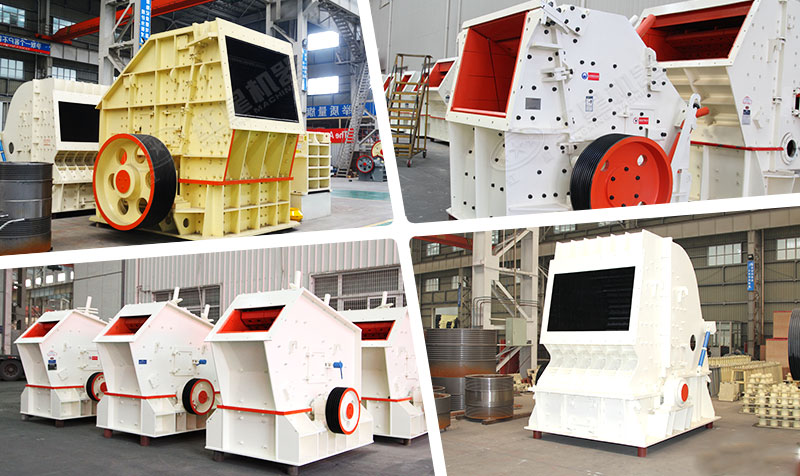 不同型號的反擊破 不同型號的反擊破