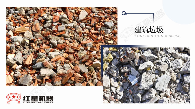 建筑垃圾如何利用？將建筑垃圾粉碎成石粉用途有哪些?