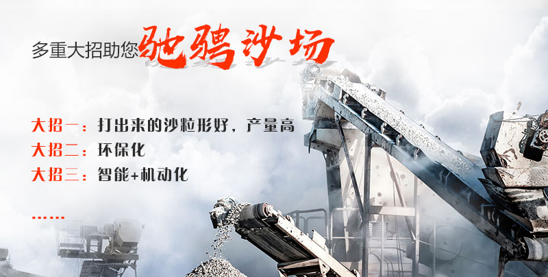 車載移動打沙機的多重優勢 車載移動打沙機的多重優勢