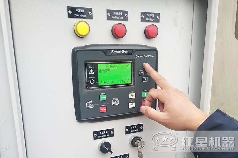 履帶建筑垃圾回收破碎機一鍵操作 履帶建筑垃圾回收破碎機一鍵操作