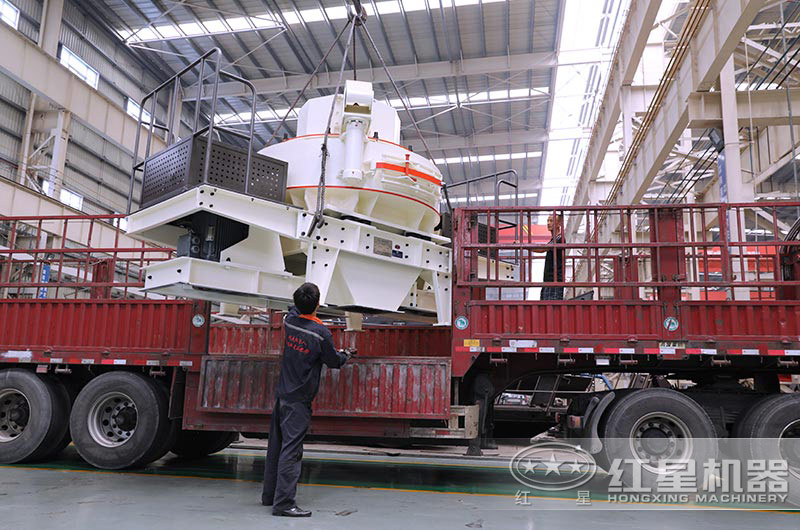 紅星沙子破碎機裝車發貨圖 紅星沙子破碎機裝車發貨圖