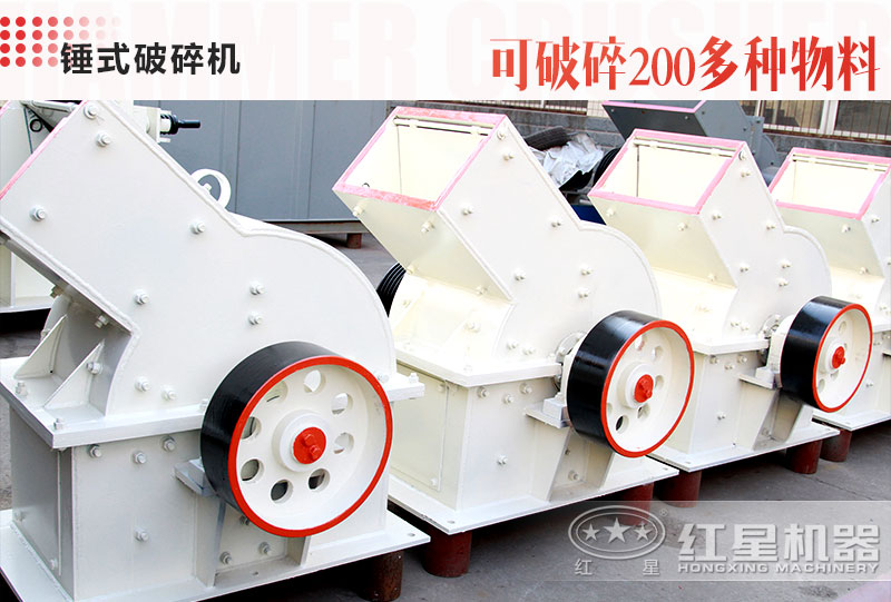 錘破機(jī)型號(hào)、價(jià)格及廠(chǎng)家