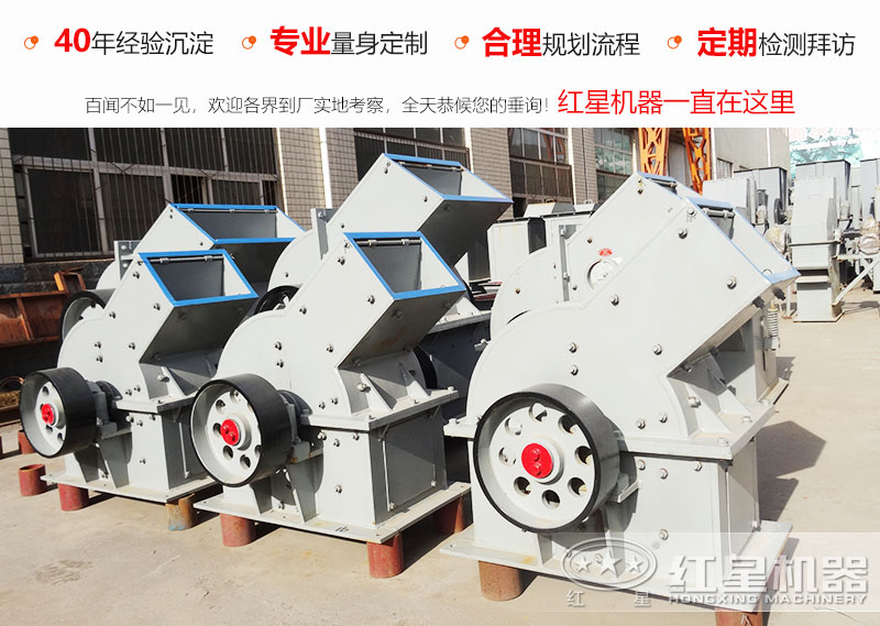 錘破機廠家 錘破機廠家