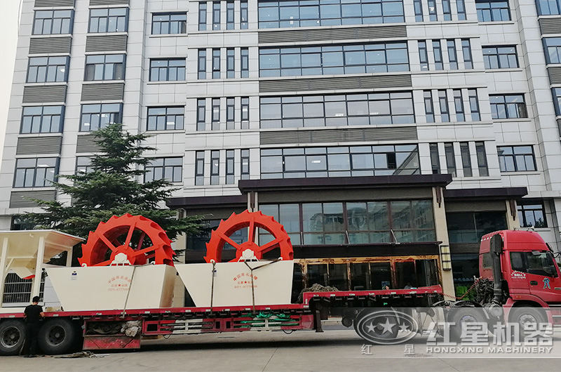 雙臺輪斗式洗砂機發貨 雙臺輪斗式洗砂機發貨