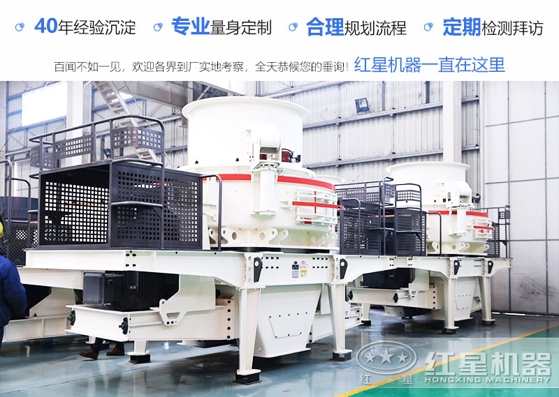 河南紅星沖擊破碎機(jī)廠家車間一角 河南紅星沖擊破碎機(jī)廠家車間一角