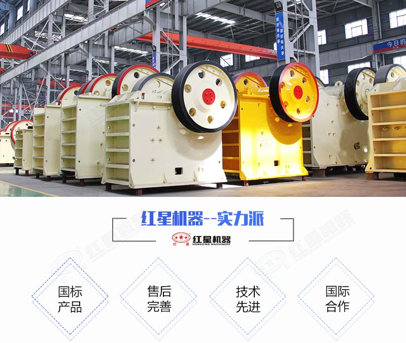 鄂式破碎機生產廠家 鄂式破碎機生產廠家