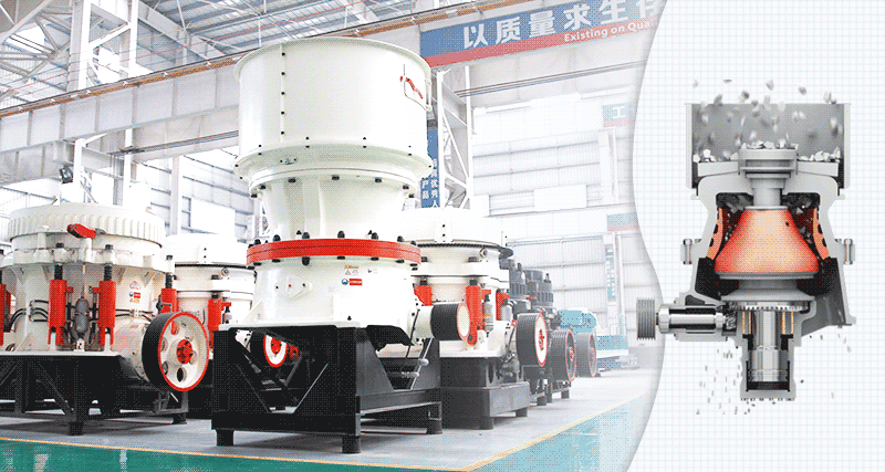 圓錐破作業模擬圖 圓錐破作業模擬圖