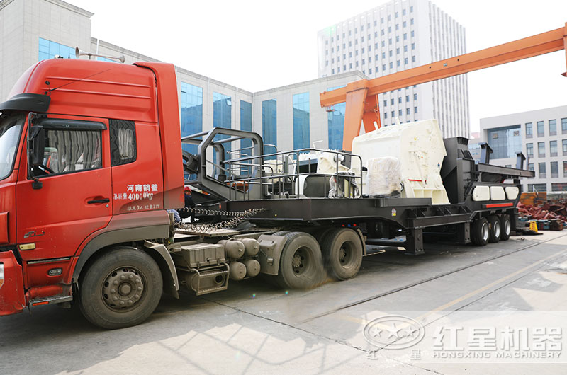 河南紅星車載流動反擊碾石機(jī)發(fā)貨 河南紅星車載流動反擊碾石機(jī)發(fā)貨