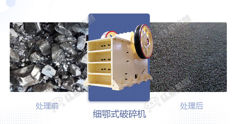 干的煤瀝青經細鄂式破碎機處理前后對比圖 干的煤瀝青經細鄂式破碎機處理前后對比圖