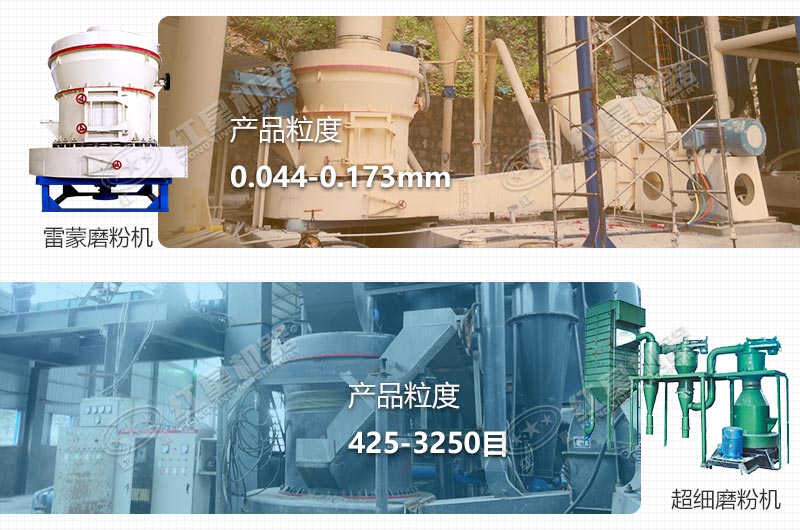 磨粉機(jī) 磨粉機(jī)