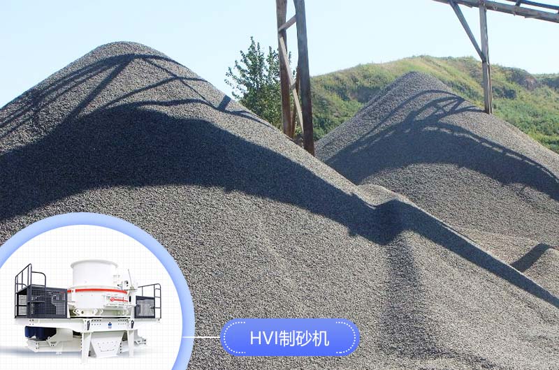 生產機制砂要用到哪些設備？ 全套下來多少錢？