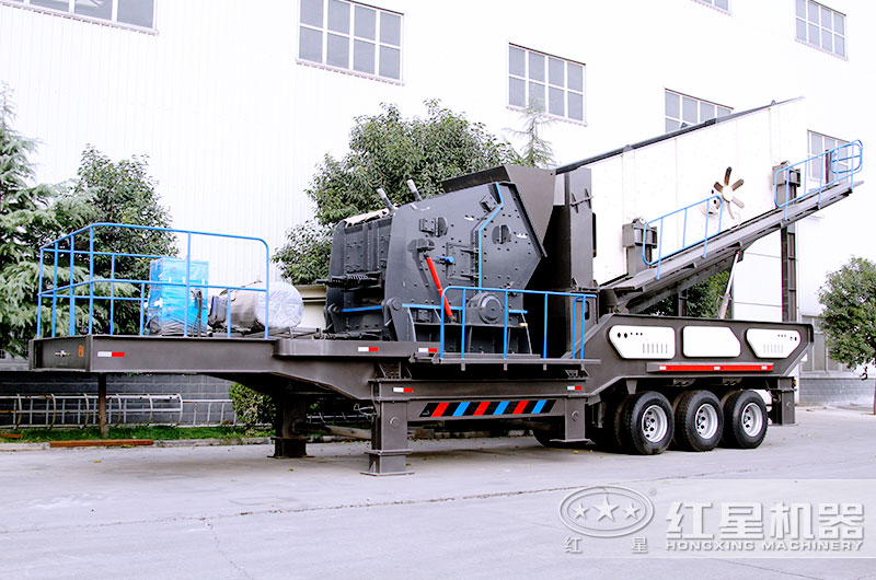 移動反擊式碎石機 移動反擊式碎石機