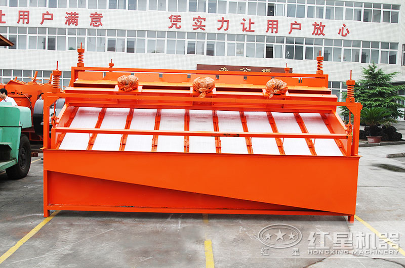 大型高頻篩 大型高頻篩