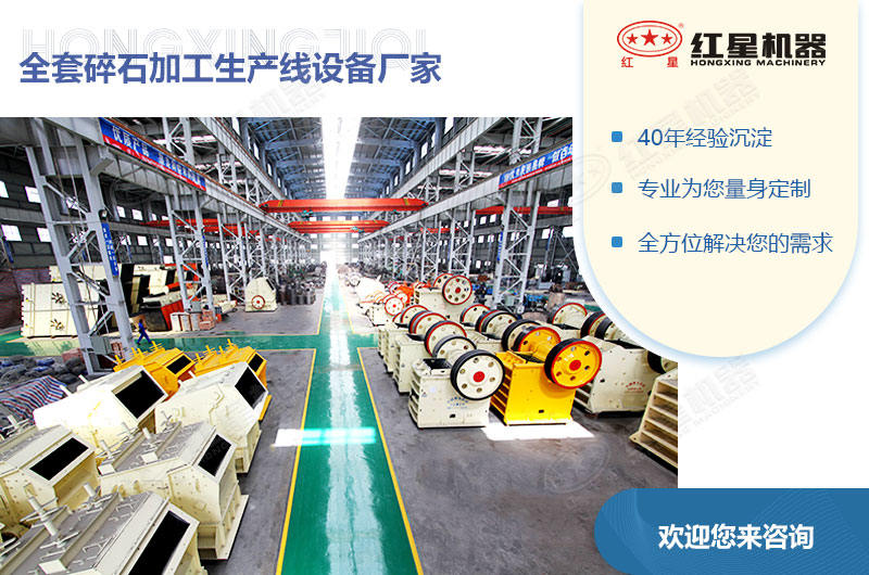 全套碎石加工生產線設備都有哪些？生產線價格又如何
