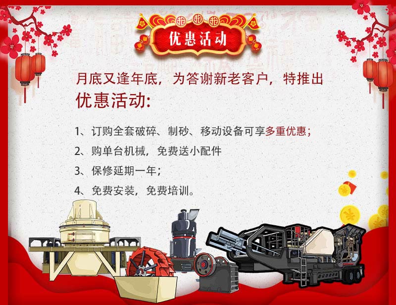 河南紅星礦山破碎機械活動持續進行中 河南紅星礦山破碎機械活動持續進行中