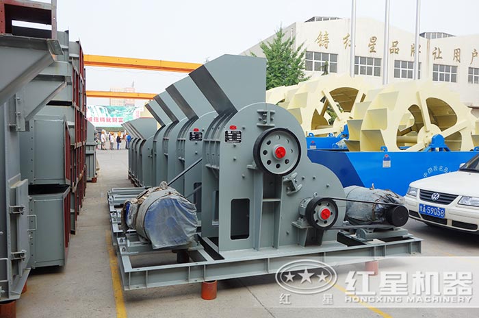 紅星雙級(jí)粉碎機(jī) 紅星雙級(jí)粉碎機(jī)