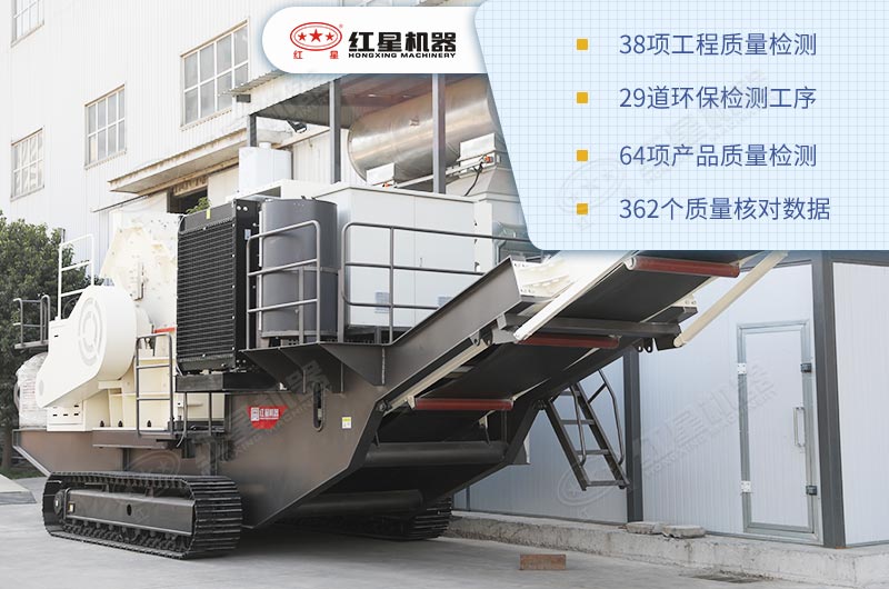 一整套履帶流動式破碎機價格多少錢？（內附生產現(xiàn)場直拍視頻）