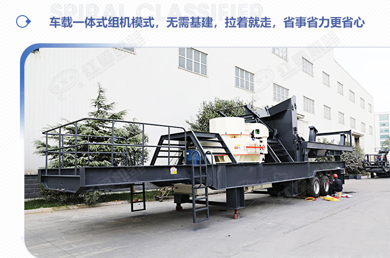 移動小型破沙機 移動小型破沙機