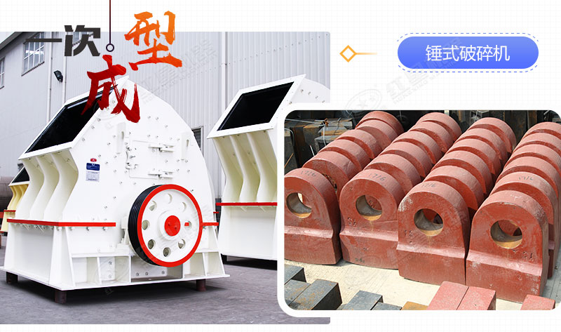 錘破機(jī)錘頭 錘破機(jī)錘頭
