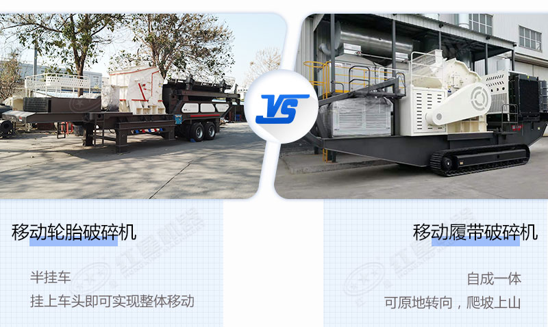 整體可移動式破碎機生產現(xiàn)場視頻及廠家