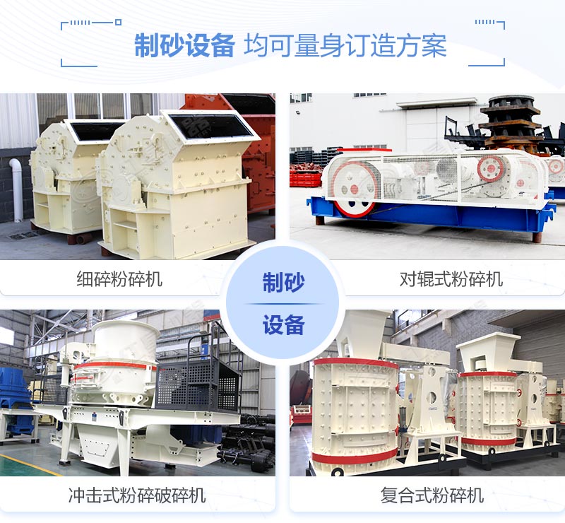 超細碎石頭粉碎機 超細碎石頭粉碎機