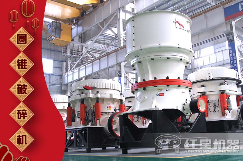 二級破碎機 二級破碎機