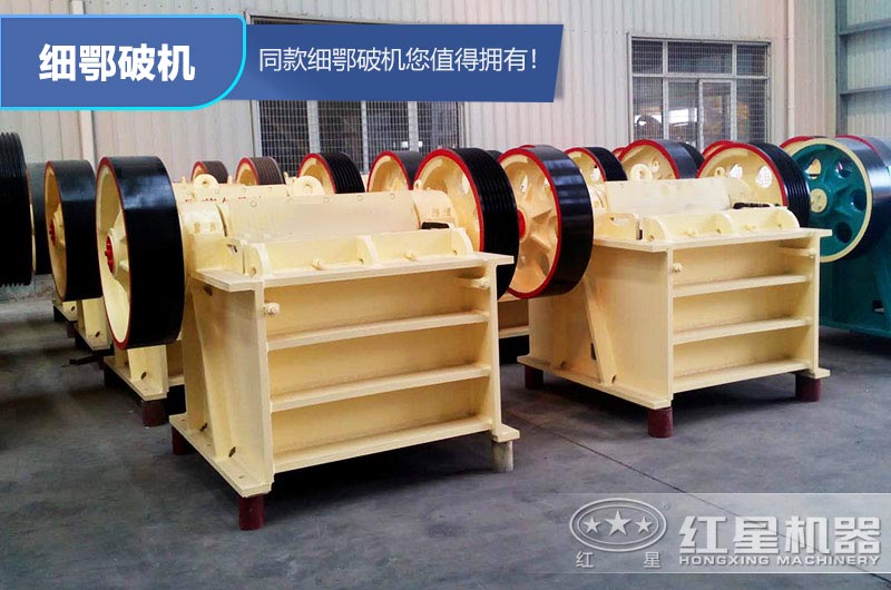 細鄂破機 細鄂破機