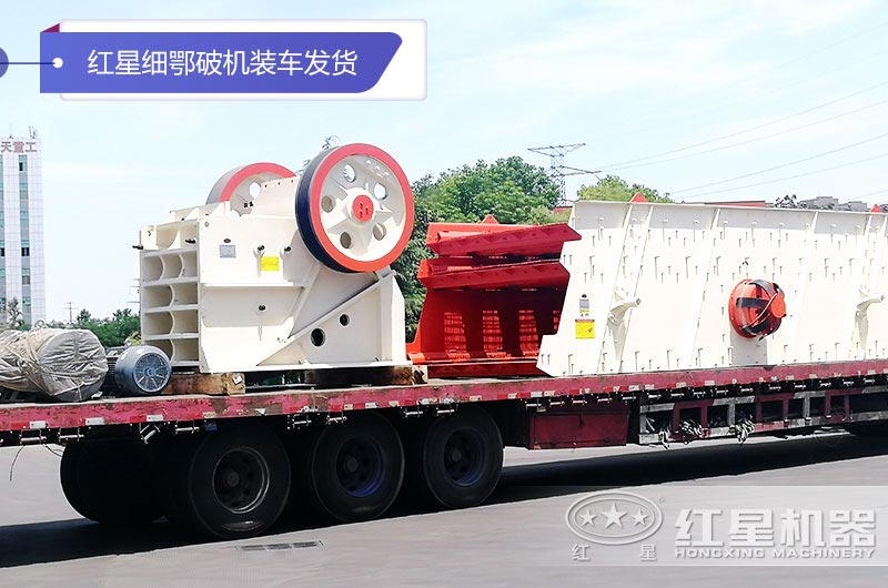 設備發貨現場 設備發貨現場