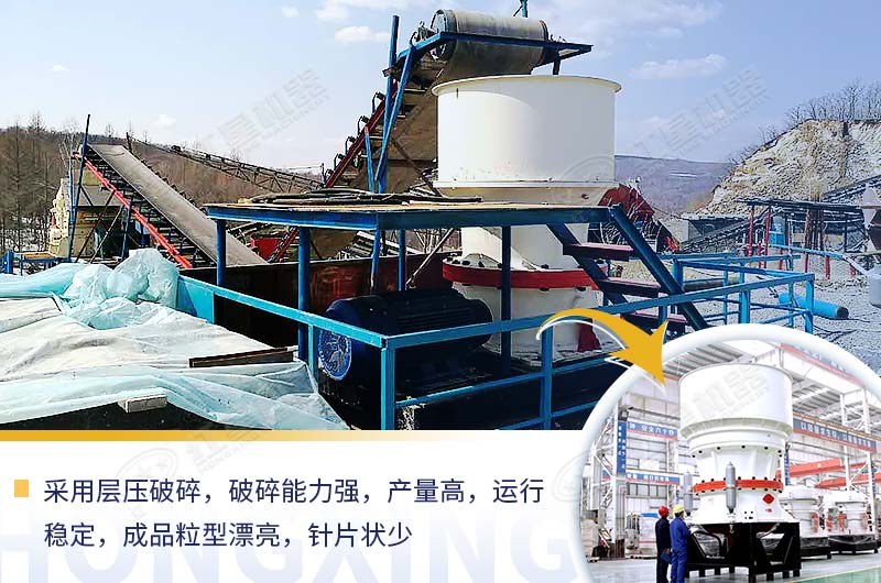 圓錐破碎機 圓錐破碎機