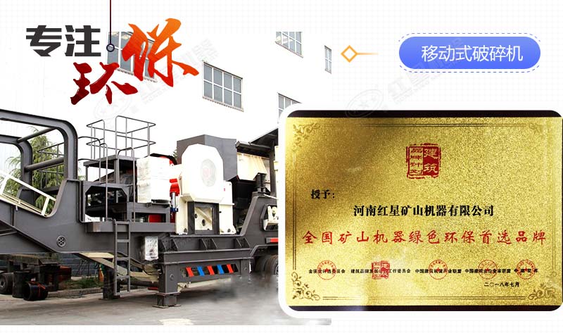 紅星礦機廠家 紅星礦機廠家