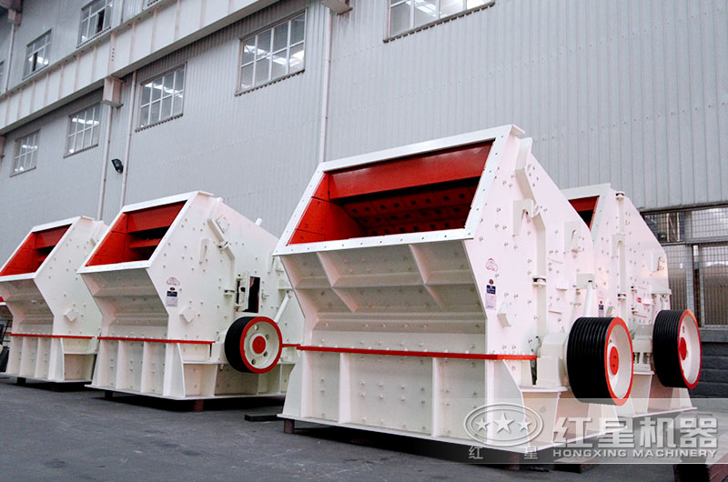 實力強勁的河南紅星機器廠家反擊破碎機生產車間 實力強勁的河南紅星機器廠家反擊破碎機生產車間