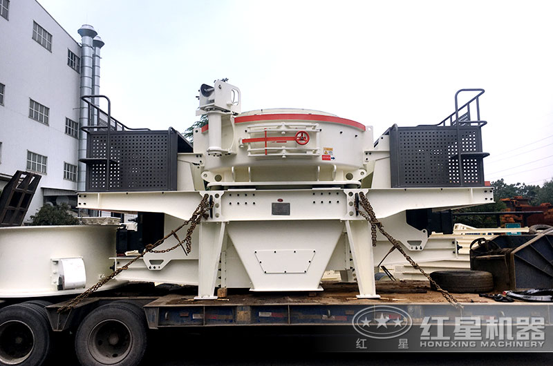 四川成都用戶當(dāng)日來(lái)廠考察環(huán)保制砂設(shè)備當(dāng)日裝車發(fā)貨 四川成都用戶當(dāng)日來(lái)廠考察環(huán)保制砂設(shè)備當(dāng)日裝車發(fā)貨