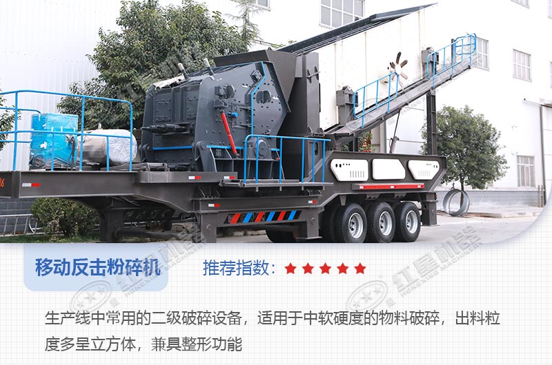 適用于中軟物料的二級粉碎設備 適用于中軟物料的二級粉碎設備