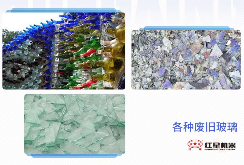 生活中各種廢舊玻璃制品 生活中各種廢舊玻璃制品