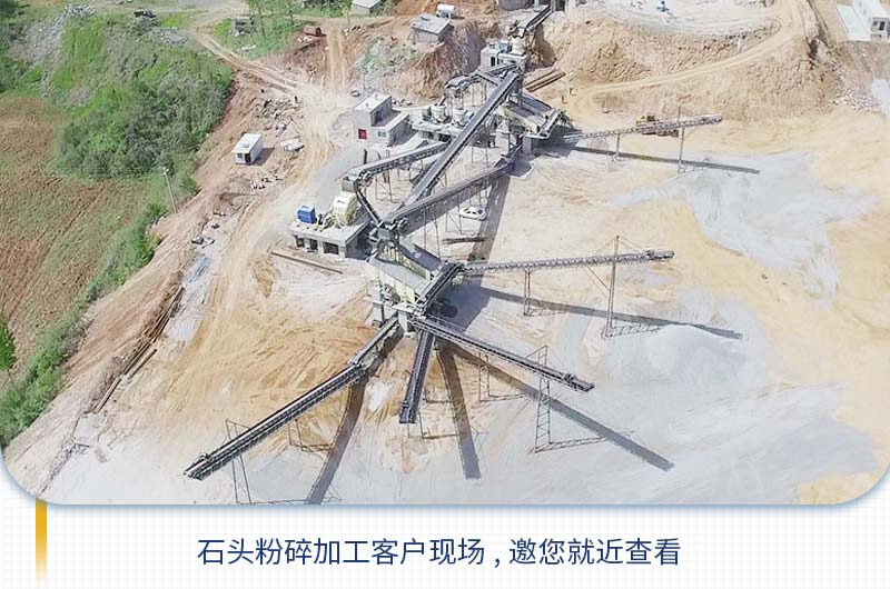 把石頭粉碎成石子需要用到哪些機(jī)器？多少錢？