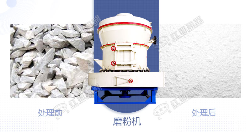 將白云石加工成粉用什么設(shè)備好？制粉設(shè)備多少錢？