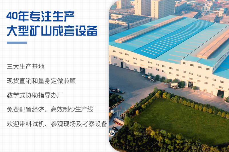 紅星機(jī)器廠家 紅星機(jī)器廠家