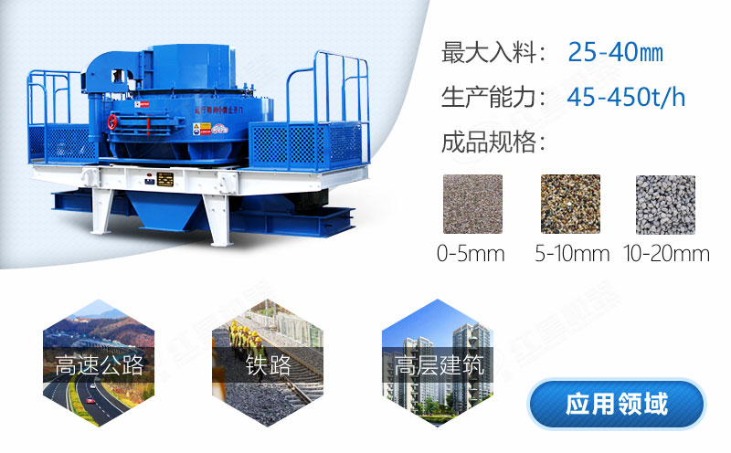 買一臺石頭加工沙子的機器需要多少錢？