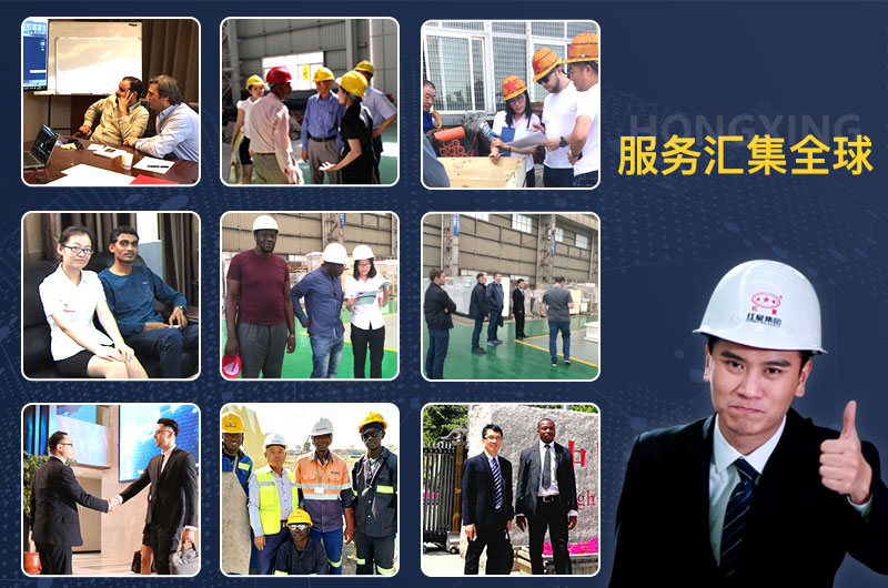 紅星機器為您提供完善的服務 紅星機器為您提供完善的服務