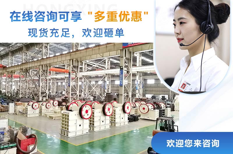 河南紅星顎式破碎機生產廠家 河南紅星顎式破碎機生產廠家