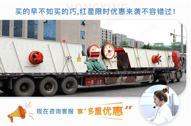 紅星石子破碎機廠家發貨現場 紅星石子破碎機廠家發貨現場