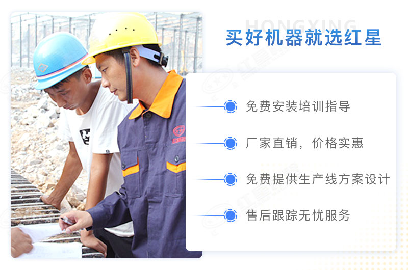 紅星破碎機生產廠家 紅星破碎機生產廠家