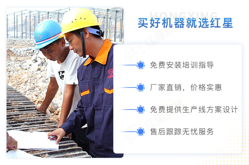 紅星制砂設備生產廠家 紅星制砂設備生產廠家