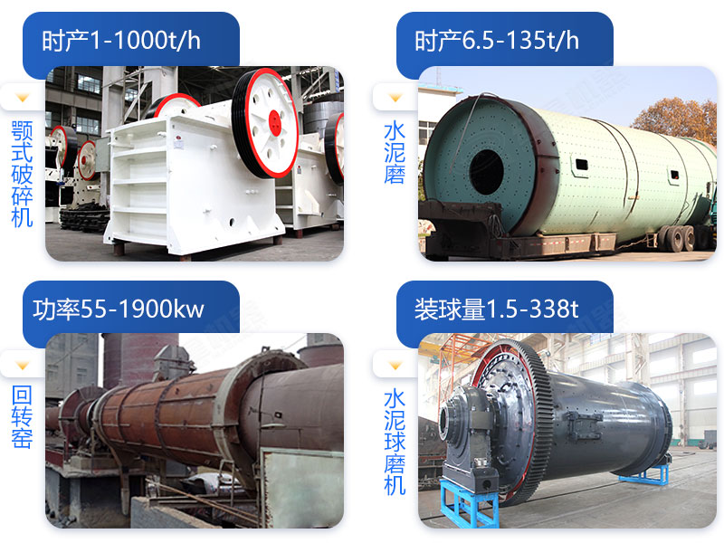 水泥生產(chǎn)線核心設(shè)備 水泥生產(chǎn)線核心設(shè)備