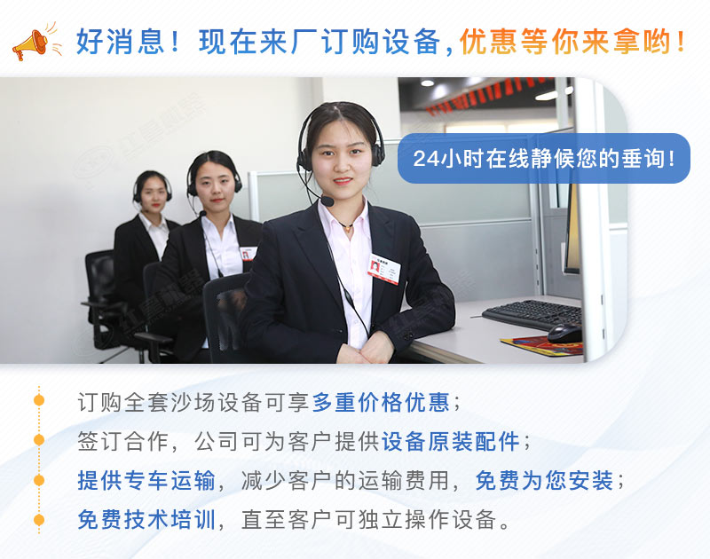 紅星客服 紅星客服