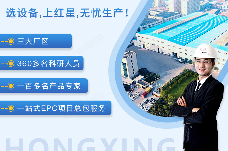 紅星制砂設備生產廠家 紅星制砂設備生產廠家